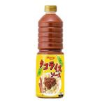 エバラ  タコライスソース（ タコライスの素 タコライス ）1L