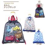 ショッピングトイストーリー カーズ トイストーリー キルトナップサック 体操着入れ 男の子 ディズニー 子供 キッズ 入学 キルティング