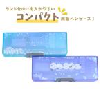 ショッピング筆箱 筆箱 女の子 小学生 箱型 可愛い 両面開きペンケース 鉛筆削り付 筆入れ 消しゴム入れ かわいい 小学校 入学準備 新１年生 文房具 入学準備 入学祝い