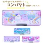 ショッピング筆箱 筆箱 女の子 小学生 可愛い 箱形 両面開きペンケース ふでばこ 鉛筆削り付き 筆入れ 消しゴム入れ かわいい 小学校 入学準備 両面開き 文房具 入学祝い