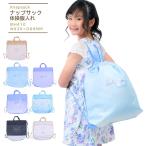 napsak спортивная форма inserting надеты изменение пакет спортивная форма inserting симпатичный бассейн сумка пляж сумка ученик начальной школы девочка 41×43cm водоотталкивающая отделка ученик начальной школы ученик неполной средней школы Junior 