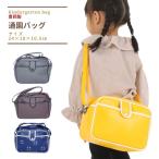  сумка для детского сада сумка на плечо детский сад * уход за детьми . портфель ребенок Kids мужчина девочка входить . входить . товары посещение детского сада задний 2025 симпатичный сделано в Японии 