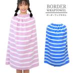  полотенце на липучке бассейн полотенце Kids ребенок 128×86cm мужчина девочка наматывать полотенце окантовка детский полотенце на липучке банное полотенце foot Mark 