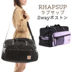 ボストンバッグ 修学旅行 女子 旅行 小学生 中学生 高校生 2泊 3泊 可愛い 帰省 大容量 レディース 旅行カバン おしゃれ トラベルボストン トラベルバッグ