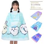  полотенце на липучке бассейн полотенце дыра . снег. женщина . древесный уголь .ko... Minnie Mouse девочка ученик начальной школы старшие классы ребенок 110×80cm симпатичный наматывать полотенце плавание банное полотенце 