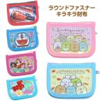 Yahoo! Yahoo!ショッピング(ヤフー ショッピング)二つ折り財布 女の子 小学生 かわいい 財布 ドラえもん アリエル アナと雪の女王 キッズ 幼稚園 保育園