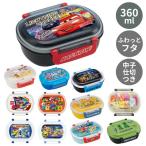 弁当箱 1段 ランチボックス小判 男の子 子供用 キッズ 360ml カーズ トミカ スーパーマリオ ディズニー 保育園 幼稚園 小学校 給食 キャラクター 男子 遠足