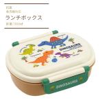 弁当箱 1段 ランチボックス小判 男の子 女の子 恐竜柄 子供 キッズ 360ml 食洗機対応 保育園 幼稚園 小学校 給食 グッズ