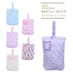  Hello Kitty My Melody черный mi Cinnamoroll Princess стеганый обувь сумка обувь inserting ребенок Kids сменная обувь сумка для обуви входить . стеганое полотно 