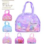プールバッグ ハローキティ クロミ シナモロール サンリオ プールバック 女の子 ビーチバッグ ハローキティ マイメロディ シナモロール サンリオ ビーチバック