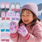 手袋 ミッフィー クロミ シナモロール スキーグローブ スキー手袋 子供 キッズ 5本指 スノーグローブ 防寒 グッズ 幼稚園 保育園 小学校 通学 雪遊び