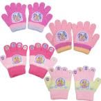キミとアイドルプリキュア 手袋 キッズ 子供 ベビー 女の子 ぷりきゅあ キャラクター 5本指 冬 暖かい のびのび 雪遊び かわいい