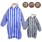  плащ Kids детский непромокаемая одежда ранец соответствует ребенок Junior ученик начальной школы детский сад уход за детьми .120cm/130cm/140cm Kappa дождь мужчина Zazie - The ps