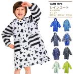  плащ Kids детский непромокаемая одежда 120cm 130cm 140cm ученик начальной школы начальная школа посещение школы Zazie - The ps дождь мужчина Kappa мужчина . сезон дождей 