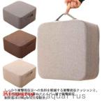 【特価】トランポリン クッション トランポリン 子供 クッション 四角 スクエアクッション 室内 運動 家庭用 トレーニング シンプル おしゃれ リビング こ