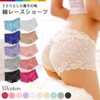 レディース インナー ショーツ ボックスショーツ ボクサーパンツ 下着 パンツ ヒップハング ローライズ 総レース ボーイレッグ レース