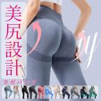 ヨガパンツ レディース メンズ 大きいサイズ 柄 レギンス ヨガウェア おしゃれ トレーニングウェア スパッツ 水墨 ハイウエスト ジムウェア 美尻