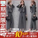 卒業式 服 母 服装 ママスーツ スーツ セットアップ レディース 秋冬 春 卒業式 40代 ワイドパンツ テーラード ママスーツ 入園式 入学式