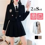 【特価】卒業式 スーツ 女の子 2点セット 上下セット 卒服 袴 大学 フォーマルスーツ 学生服 スカート プリーツスカート スーツジャケット 入学式 文化祭