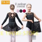  балет Leotard ребенок балет сопутствующие товары презентация художественная гимнастика комплект Junior постановка одежда длинный рукав / без рукавов урок надеты тренировка надеты балет Leotard юбка есть 