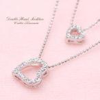 Yahoo! Yahoo!ショッピング(ヤフー ショッピング)3WAY キュービックジルコニア キラキラダブルハート ネックレス 2本セット ダブルネックレス ペンダント アジャスター付き プラチナメッキ 送料無料 C.Zireconia