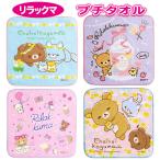  Rilakkuma маленький полотенце ( Mini полотенце ). рука .. носовой платок карман полотенце AOI ko oo kami солнечный X 