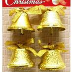 Yahoo! Yahoo!ショッピング(ヤフー ショッピング)クリスマスツリー オーナメントベル40mm　エンボス（4個入り）ツリー飾り Xmas 可愛い