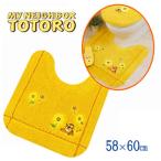 トイレマット となりのトトロ トトロ ジブリ 吸水 洗える 花のバス停 ねこバス 滑止め 送料無料 華やか 明るいトイレ 閉店セール