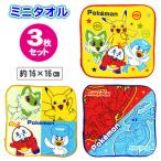  Pocket Monster Pokemon Mini полотенце 3 шт. комплект маленький полотенце Пикачу карман . рука .. уход за детьми . детский сад бесплатная доставка POCKET MONSTER Takara Tommy носовой платок 
