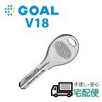 . ключ изготовление GOAL гол V18 цилиндр углубление ключ производитель оригинальный ключ номер . сеть заказ запасной ключ . ключ 