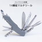  мульти- tool кемпинг уличный Survival рыбалка альпинизм многофункциональный 14 функция легкий маленький размер 10 добродетель нож RI-MT01