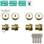 to вынос руля Lixil ключ замена вход дверь W цилиндр QDD835 QDC17 QDC151 QDC19 2 шт такой же один DDZZ2001 DDZZ2002