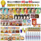 ショッピング非常食 納期未定  非常食 セット 7日分 献立表付き 5年保存 1人用 保存食 パン 缶詰 ごはん お菓子 防災食 防災士監修 Premium 45種類60品