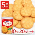  аварийный запас сладости рекомендация cracker 5 год сохранение yama The ki печенье ru Van prime снэки сохранение жестяная банка S 10 жестяная банка 20 жестяная банка комплект сохранение еда стратегический запас еда стоимость 