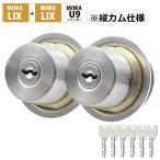 MIWA ���a���b�N LIX+LIX �c�J�� U9 �V�����_�[�� �� ���� ���� �O���A���~ DX2 �A���s�[�lEX MCY-466 2����L�[