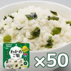 非常食 サタケ 災害 防災グッズ 備