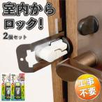 [ салон из блокировка ] ключ салон часть закрытый открытие вспомогательный замок дверь установленный позже строительные работы не необходимо tere Work . чуть более .. блокировка N-1062