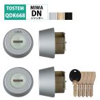 to вынос руля Lixil ключ замена вход дверь DN цилиндр lishento2 pre nasX углубление ремонт детали QDK668 Z-1A1-DDTW 2 шт такой же один 