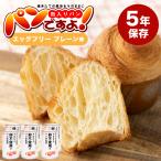 パンですよ！プレーン味卵不使用エッ...