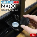  ключ окно блокировка ZERO вращение . предотвращение предотвращение преступления товары установленный позже рама широкий стопор окно вспомогательный замок 1 штук окно. ключ веранда N-1152