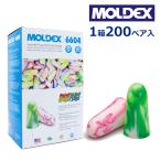 モルデックス MOLDEX 耳栓 スパークプラグ 高性能 睡眠用 遮音 騒音 おすすめ いびき 工場 業界最強レベル 聴覚過敏 6604 200ペア