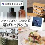  Lynn bell свадебный специальный каталог подарок Be высокий b+e-Gift 4809-377