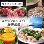  Lynn bell каталог подарок Kyushu 7 . звезда подарок . топорик . данный земля рис гурман каталог подарок F829-121