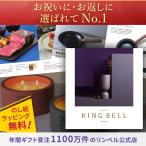 ショッピングカタログギフト リンベル カタログギフト クェーサー F842-505