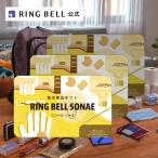  каталог подарок Lynn bell предотвращение бедствий подарок карта подарок каталог предотвращение бедствий каталог подарок предотвращение бедствий еда для экстренных случаев комплект для экстремальных ситуаций RING BELL SONAE sunshine красный X827-120
