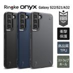 Galaxy S22 Ultra Galaxy S22 Galaxy S21 galaxy a32 5g ケース 耐衝撃 おしゃれ クリア SC-51C SCG13 SC-52C SCG14 SCG08 SC-51B SCG09 ストラップホール Onyx