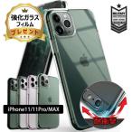 Ringke iphone11 Pro ケース 耐衝撃 iphone 11 ケース iphone11 pro max スマホケース 透明 クリア ブランド 米軍 規格 TPU ストラップホール Ringke Fusion