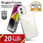 Ringke iPhone15 iPhone14 iPhone13 ケース クリア 耐衝撃 iphone14 Plus iphone 13 12 Pro mini iPhone15pro iPhone 14 13 12 Pro MAX ケース Fusion