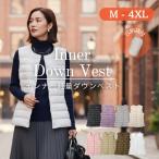 ダウンベスト レディース インナーベスト 薄手 インナーベストダウン ダウンジャケット レディース 軽い 袖なし ジレ 羽毛 軽量 りんごのほっぺ