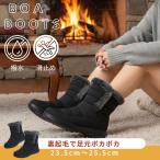 ショッピングモコモコ ブーツ ボアブーツ レディース 防滑 防水 防寒 モコモコ ショートブーツ 暖かい 雪靴 アウトドア 通勤用 冬用 りんごのほっぺ